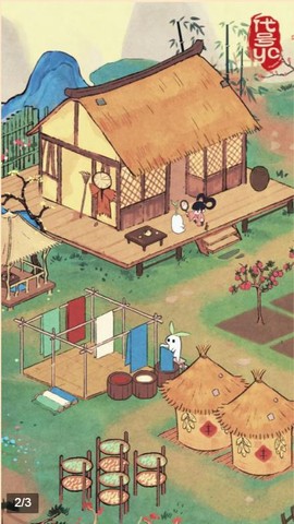 悠萝小山图2