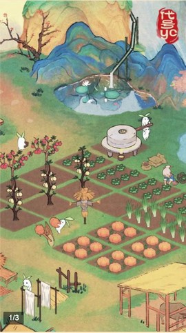 悠萝小山图3