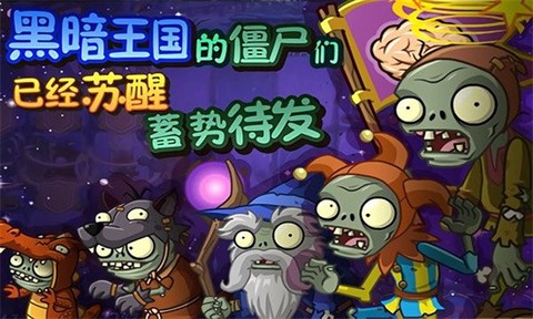 植物大战僵尸柠檬版[图1]