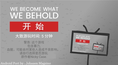 疯狂的媒体[图2]
