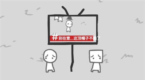 疯狂的媒体图1