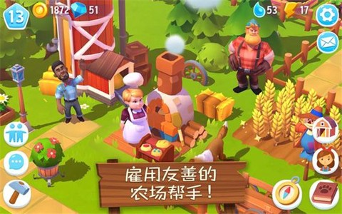 动物农场3图1