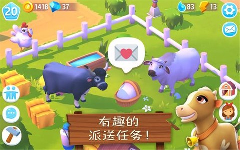 动物农场3图2