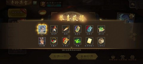率土之滨大郭嘉怎么抽