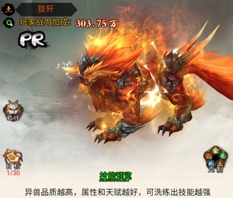 银河战魂[图2]