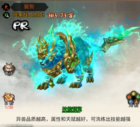 银河战魂[图3]