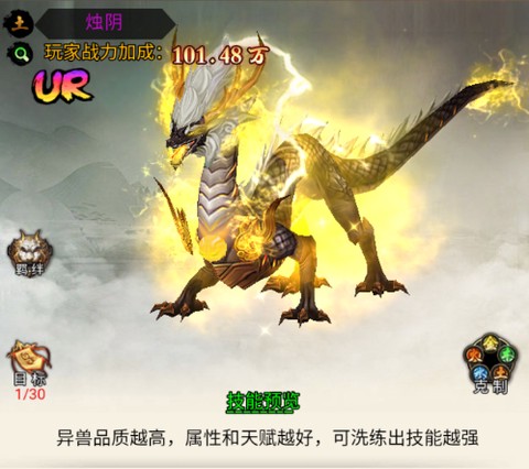 银河战魂[图4]