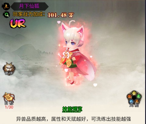 银河战魂[图5]