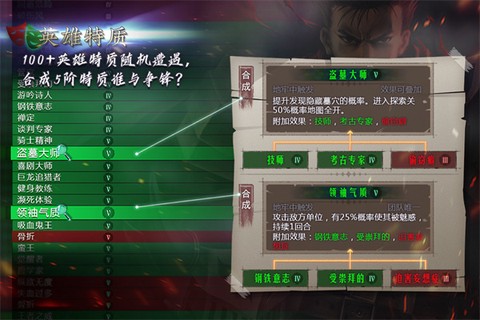 地牢求生2图3