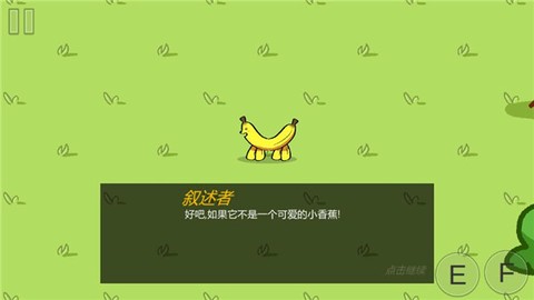 饥饿的拉姆[图3]
