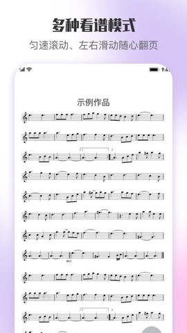 乐此乐谱图1