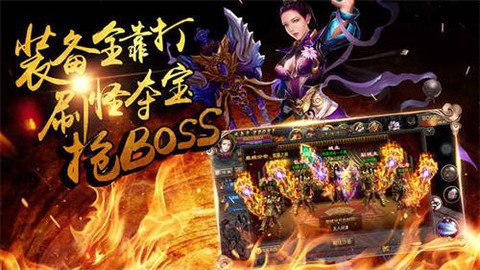 屠沙战神图1