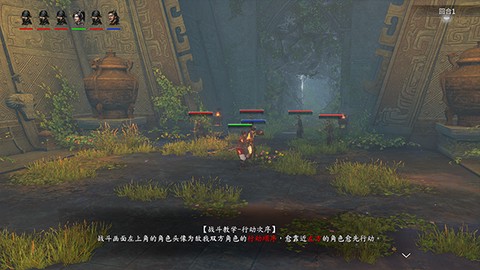 河洛群侠传图3