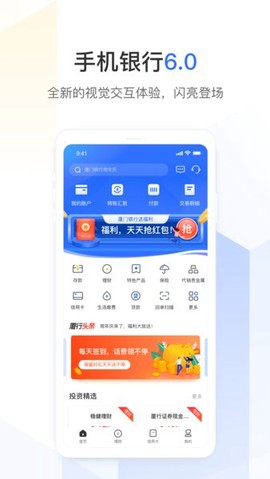 厦门银行[图1]