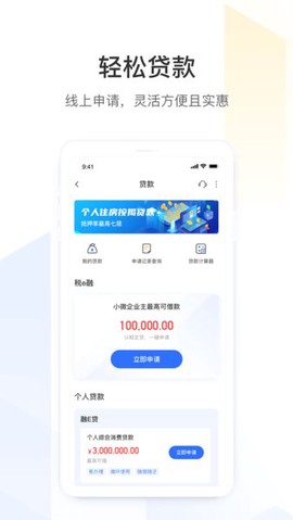 厦门银行图3