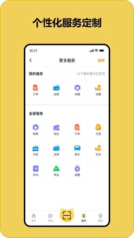 充电喵图1
