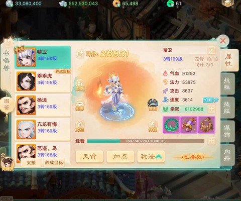 大话西游怎么卖点卡