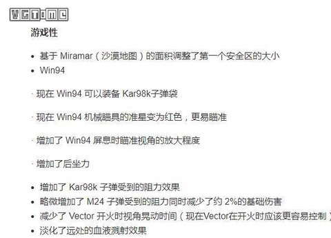 绝地大逃杀怎么回头看[图1]