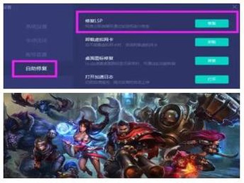 英雄联盟安卓怎么登录