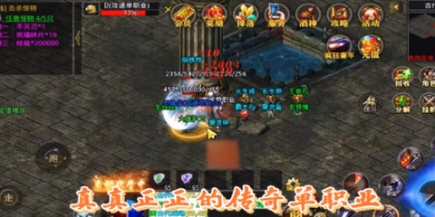 赤焰连击[图1]