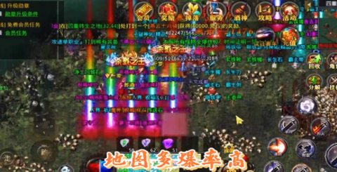 赤焰连击[图2]