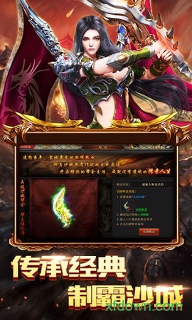 赤焰连击图1