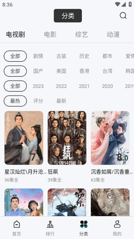 风铃视频图3