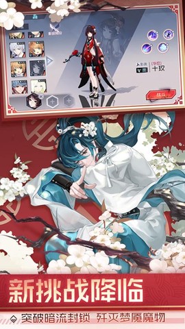 永远的7日之都图2