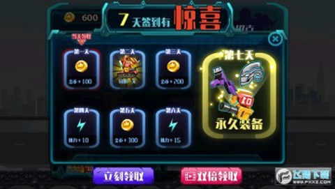 机甲坦克拼装图1