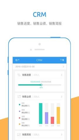 广电行销宝图2