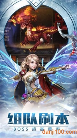 暗黑魔域图1