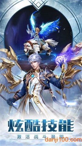 暗黑魔域图2