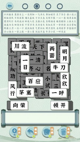 文字也疯狂[图1]