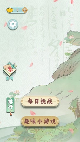 文字也疯狂图1