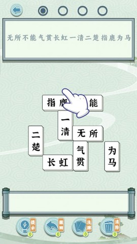 文字也疯狂图2