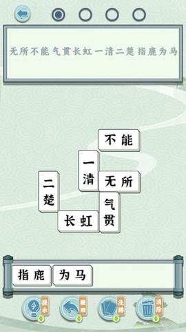 文字也疯狂图3