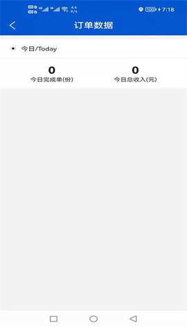 鸿鹄服务图2