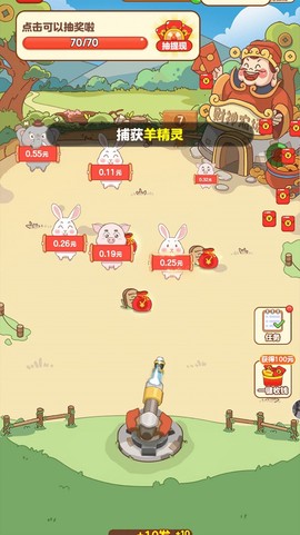 财神农场[图1]