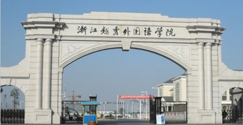 我的越秀[图1]