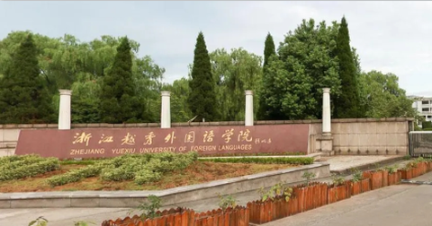 我的越秀[图2]
