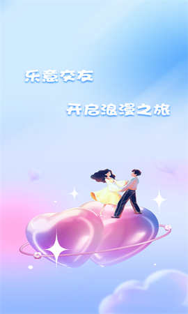 乐意联图1