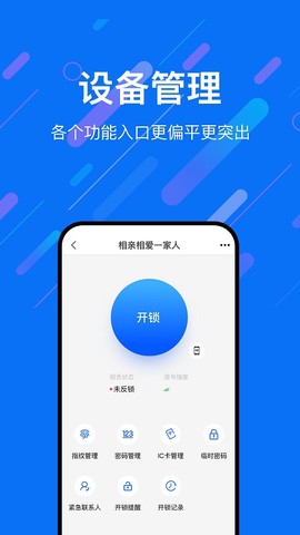 乐意联图3