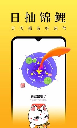 甲子日历图2