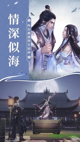 我欲平山海图1