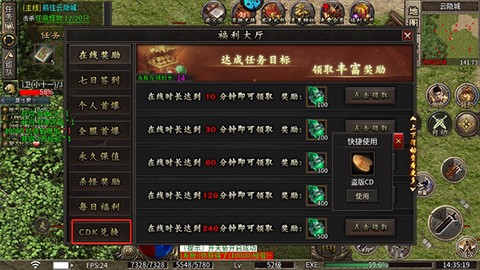 龙之觉醒[图2]