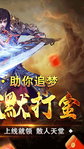 龙之觉醒图2