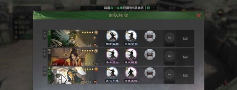 率土之滨甄洛怎么获得[图2]