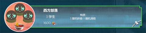 四海旅人[图2]