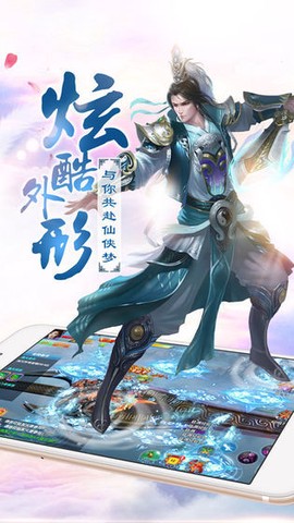 九州修真记高爆版图1