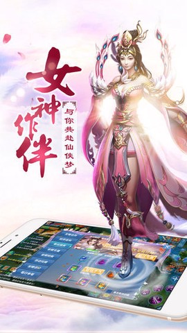 九州修真记高爆版图2